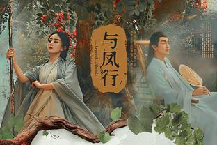 深圳新鹏程宣传片宣：杜加利奇、安永佳、张卫等多名新援加盟